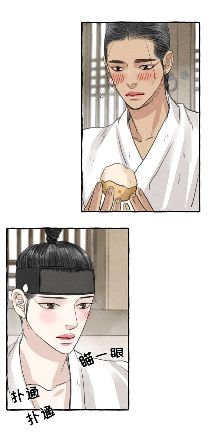 冒险秘密第13话图