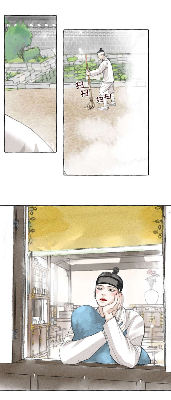 冒险秘密第16话图