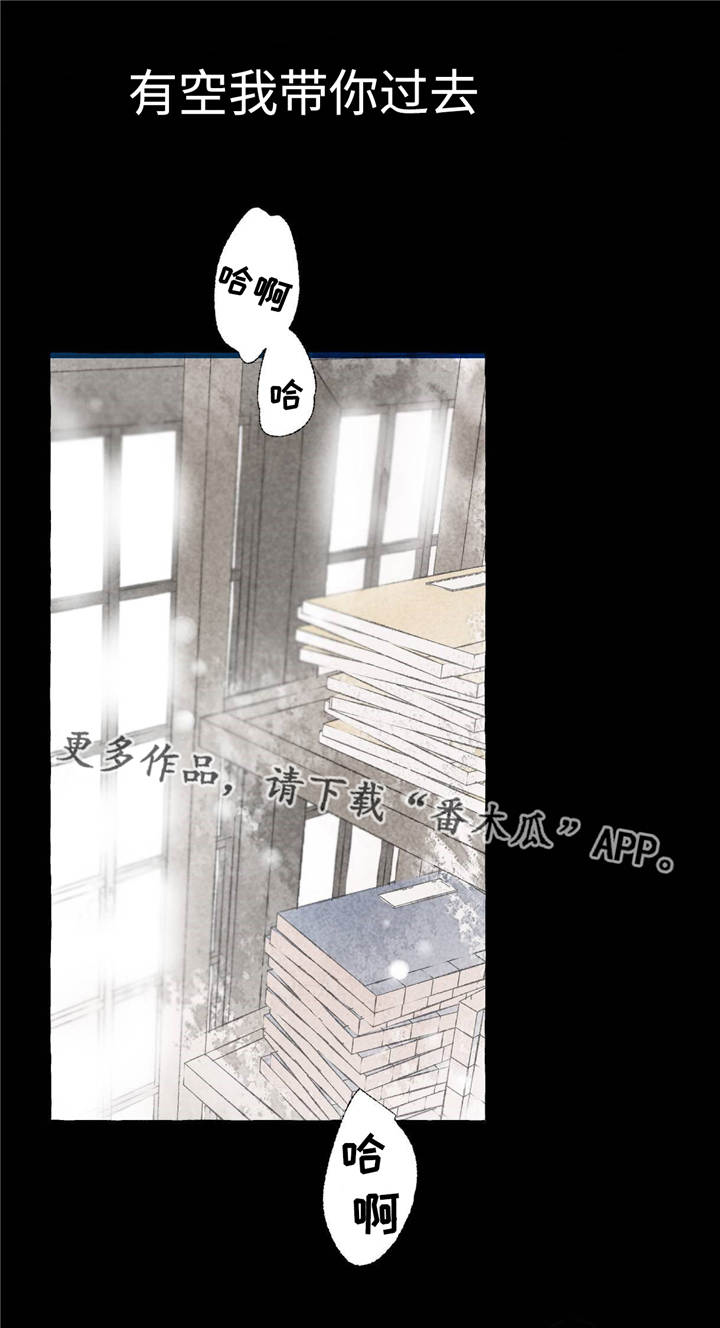冒险秘密第20话图