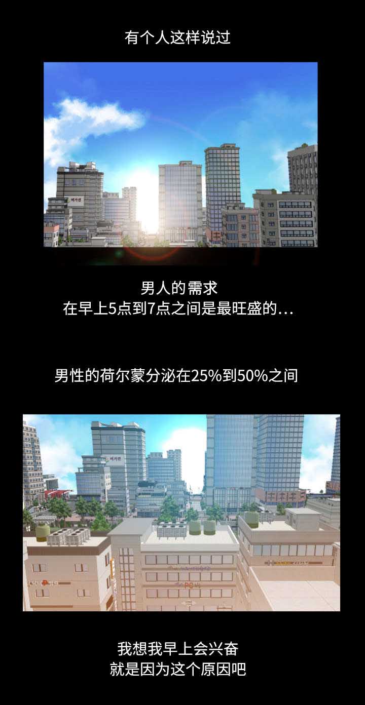 幕后支配第1话图