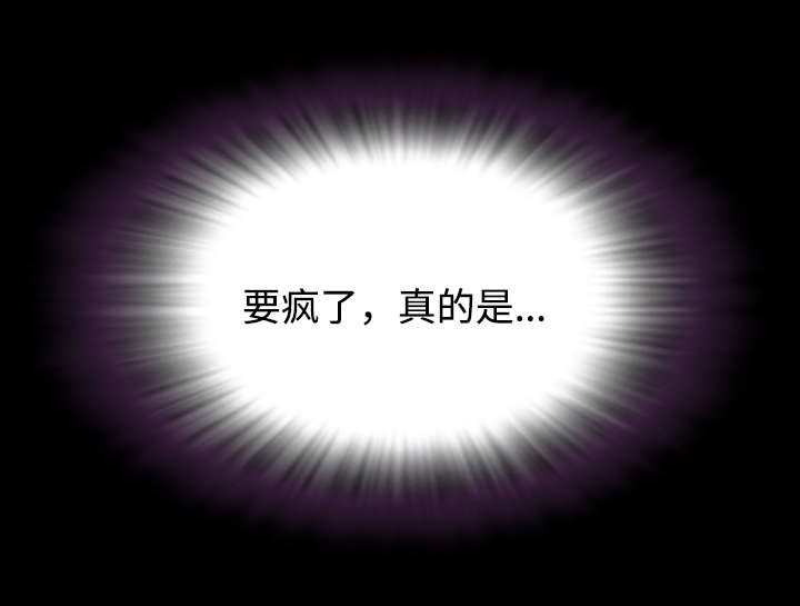 幕后支配第10话图