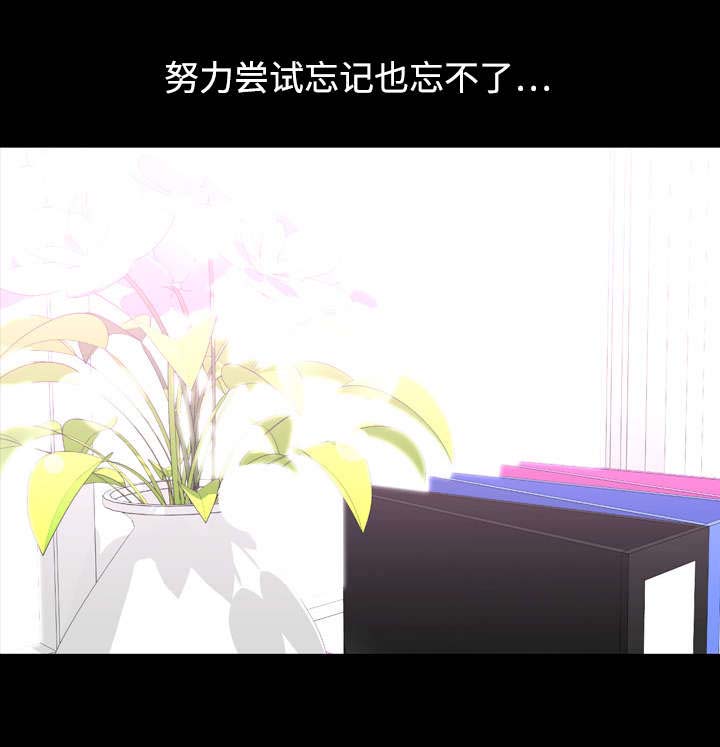 幕后支配第16话图