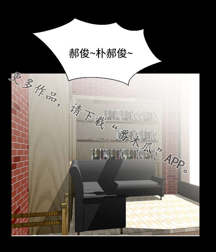 幕后支配第18话图