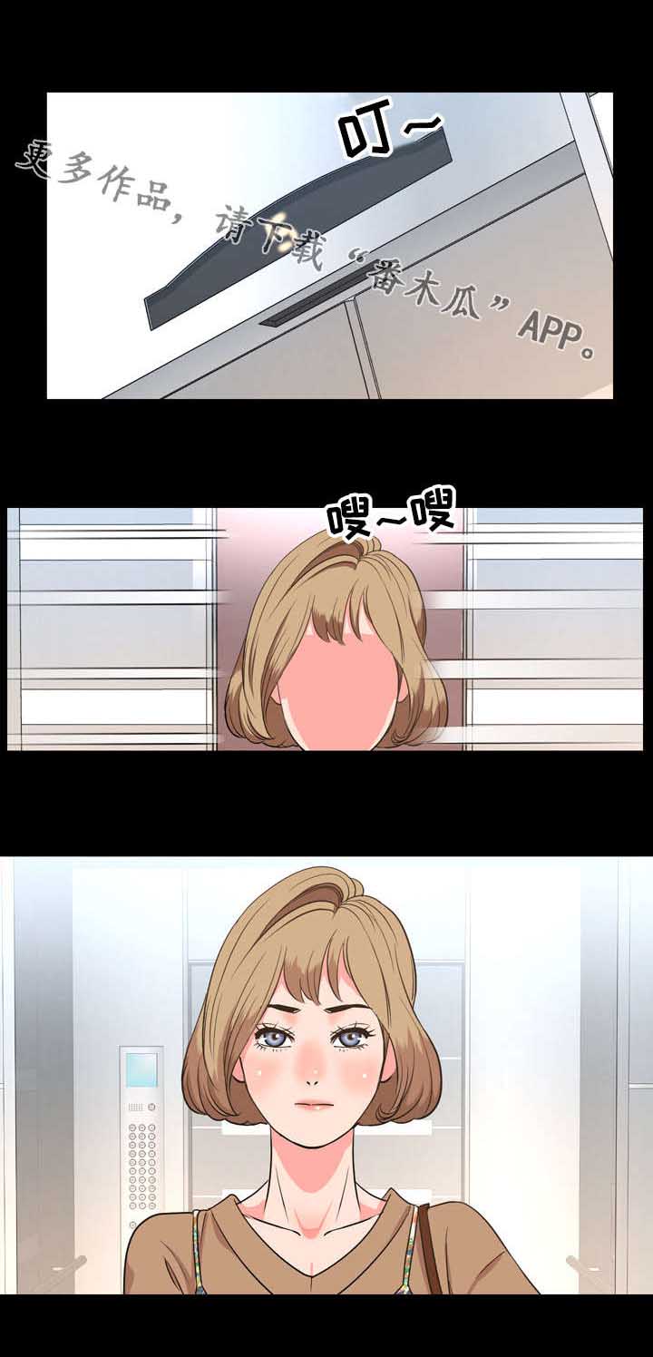 幕后支配第50话图