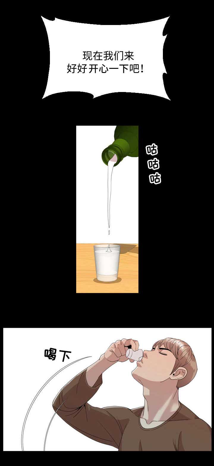 幕后支配第7话图