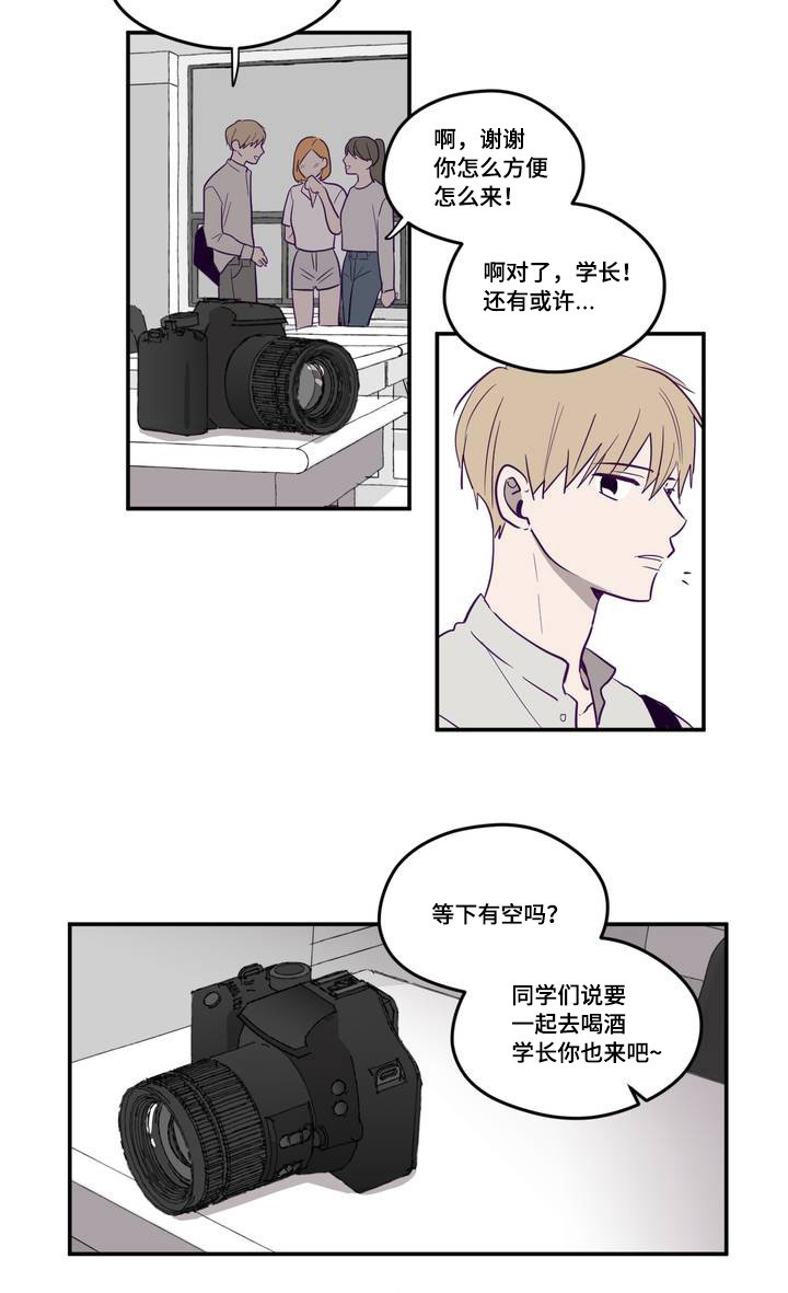 秘密照片第1话图
