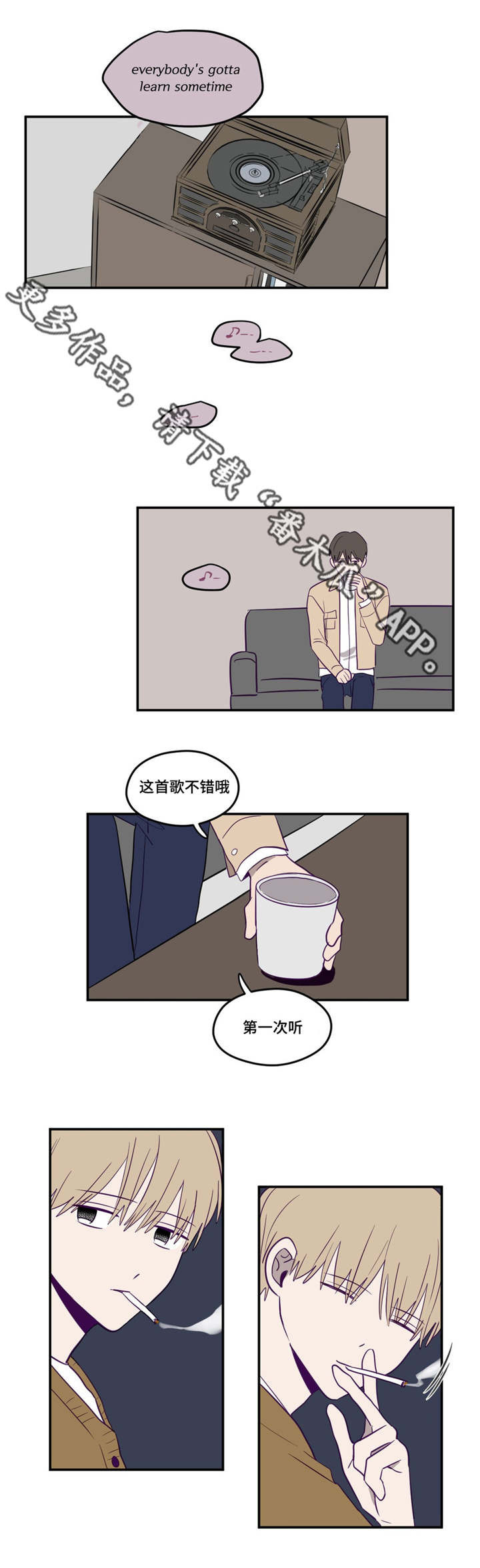 秘密照片第11话图