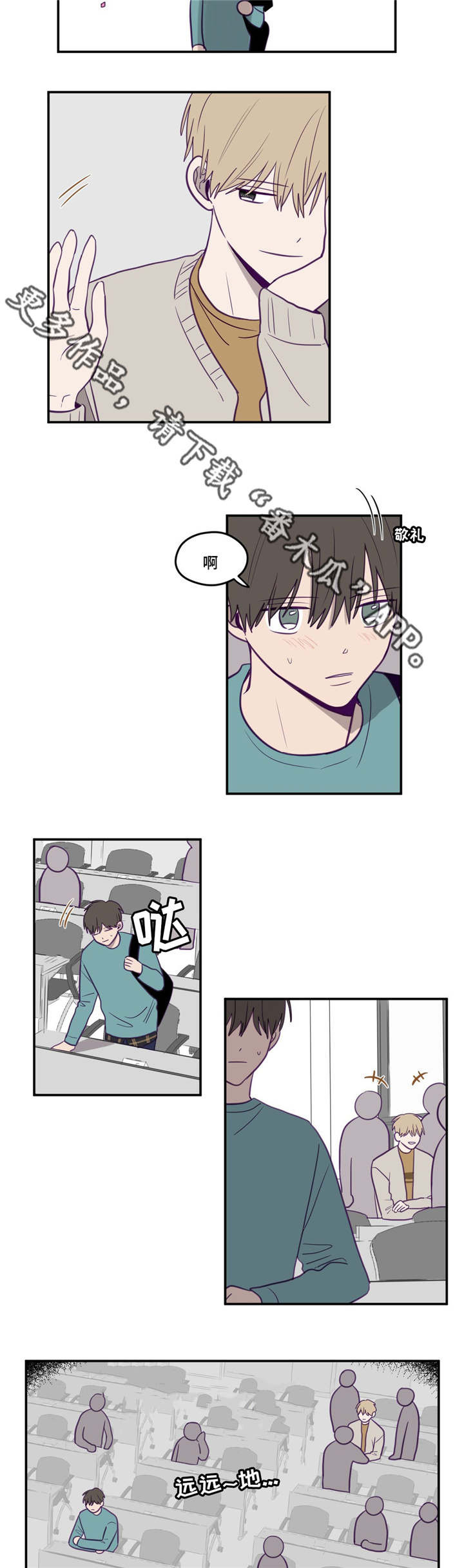 秘密照片第18话图