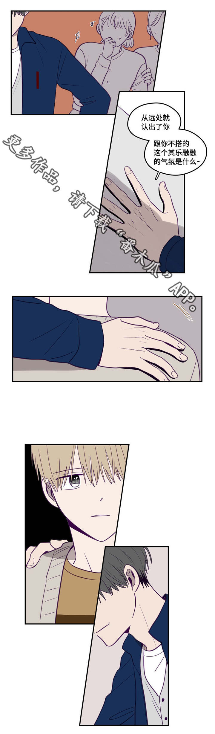 秘密照片第19话图