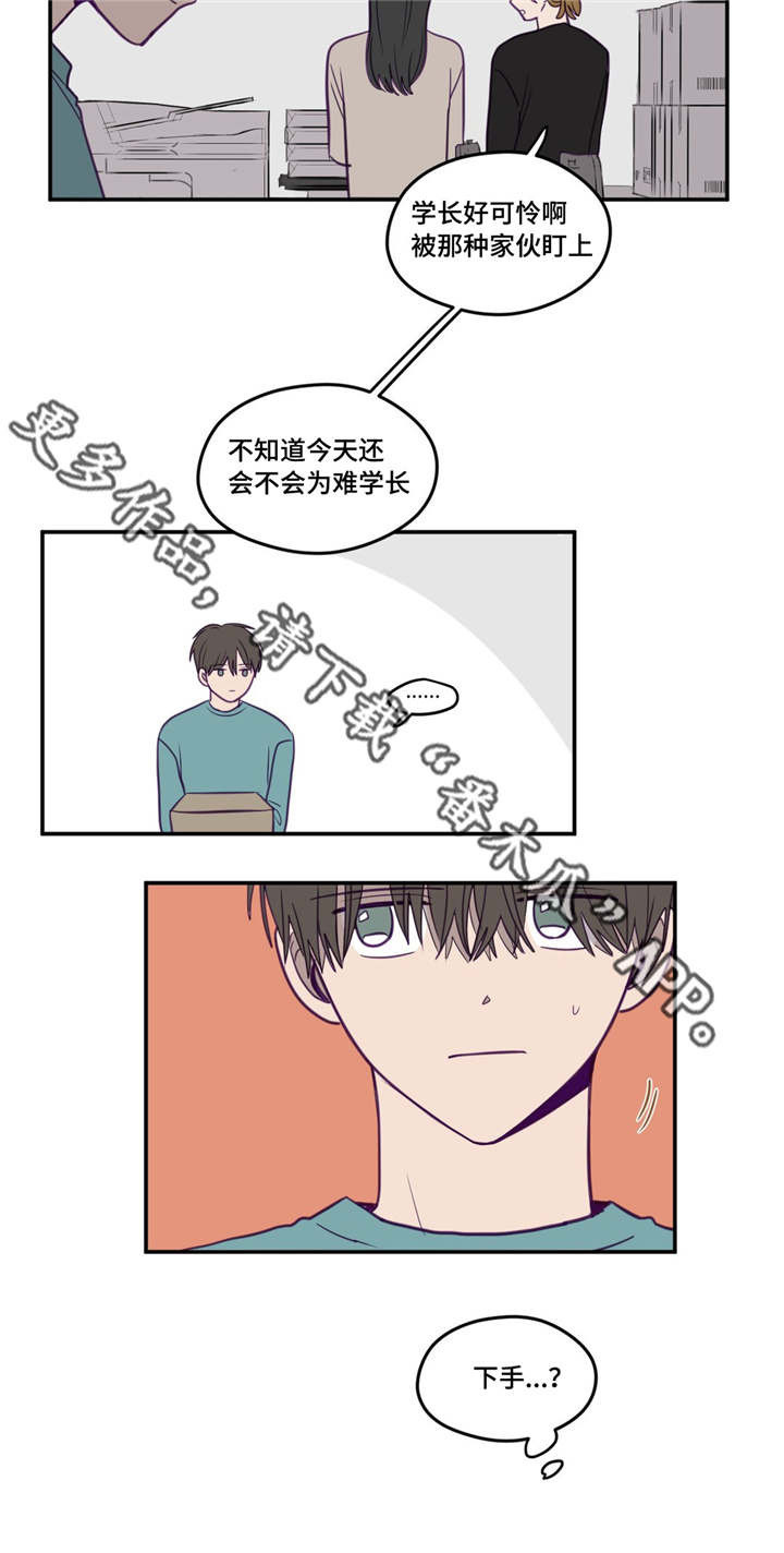 秘密照片第19话图