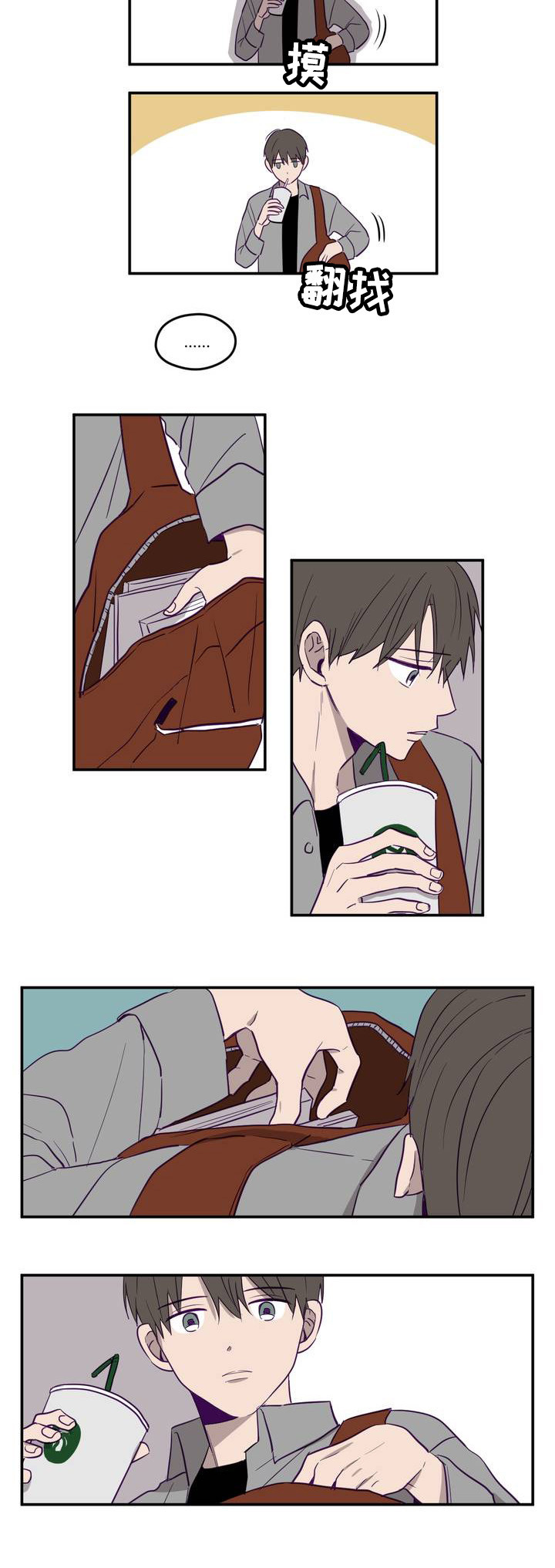 秘密照片第2话图