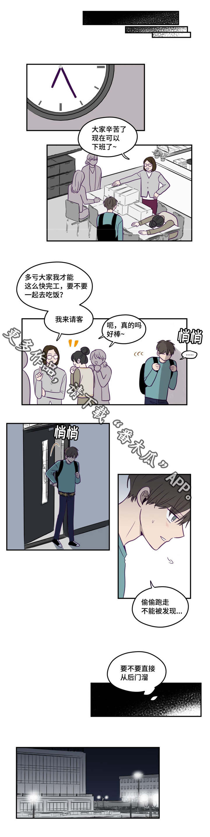 秘密照片第20话图