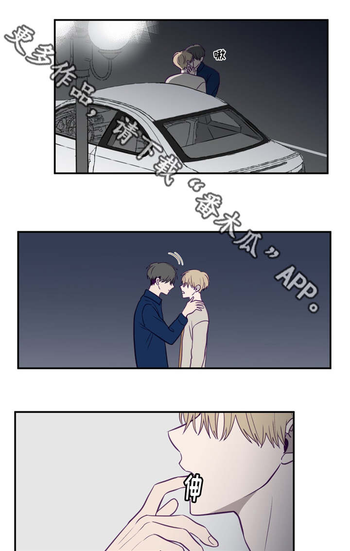 秘密照片第20话图