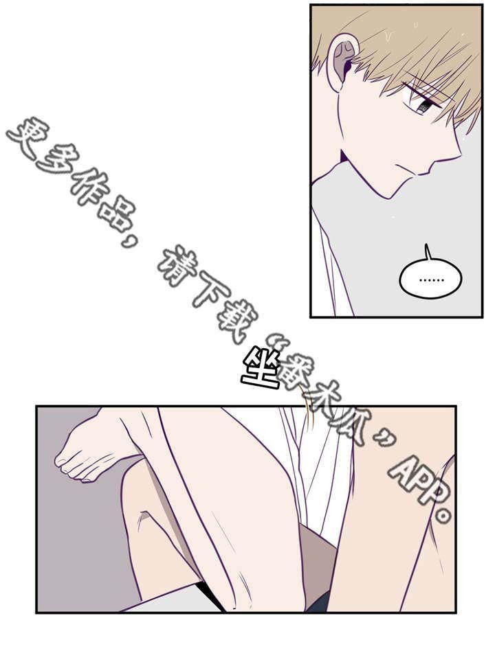 秘密照片第20话图
