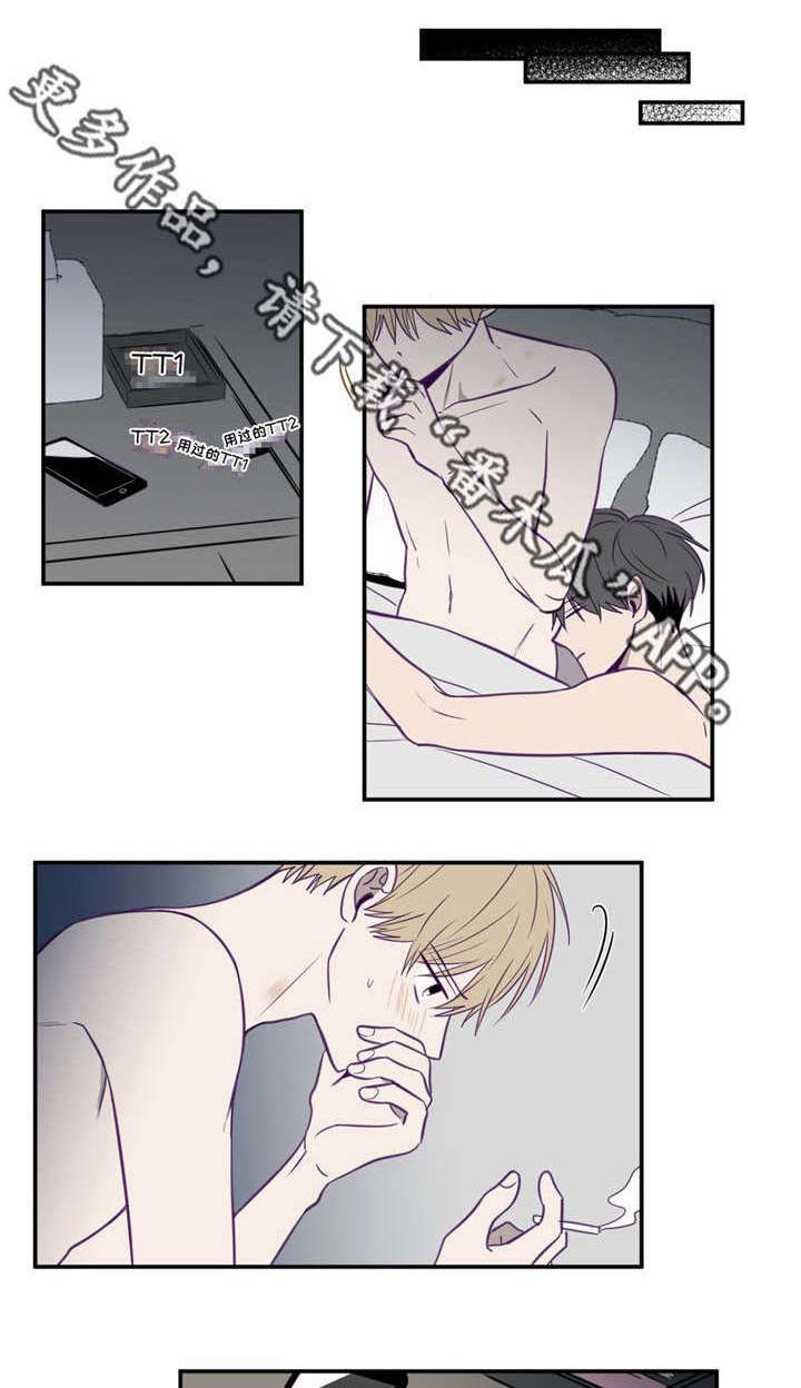 秘密照片第21话图