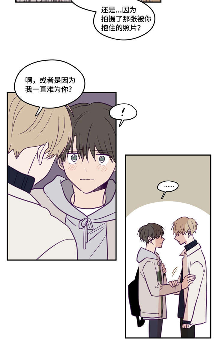 秘密照片第28话图
