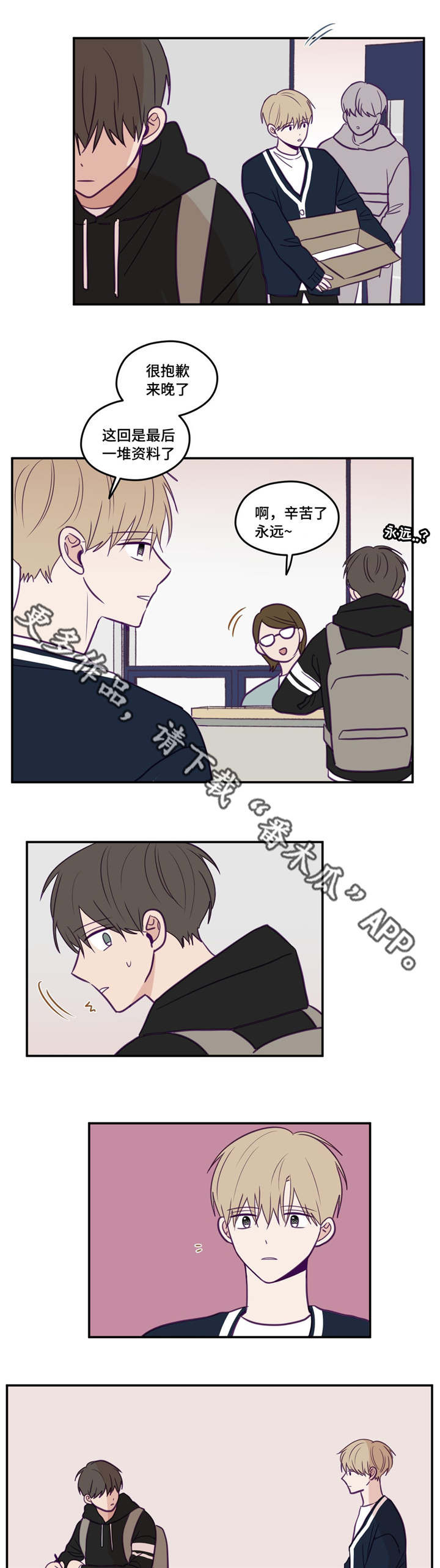 秘密照片第32话图