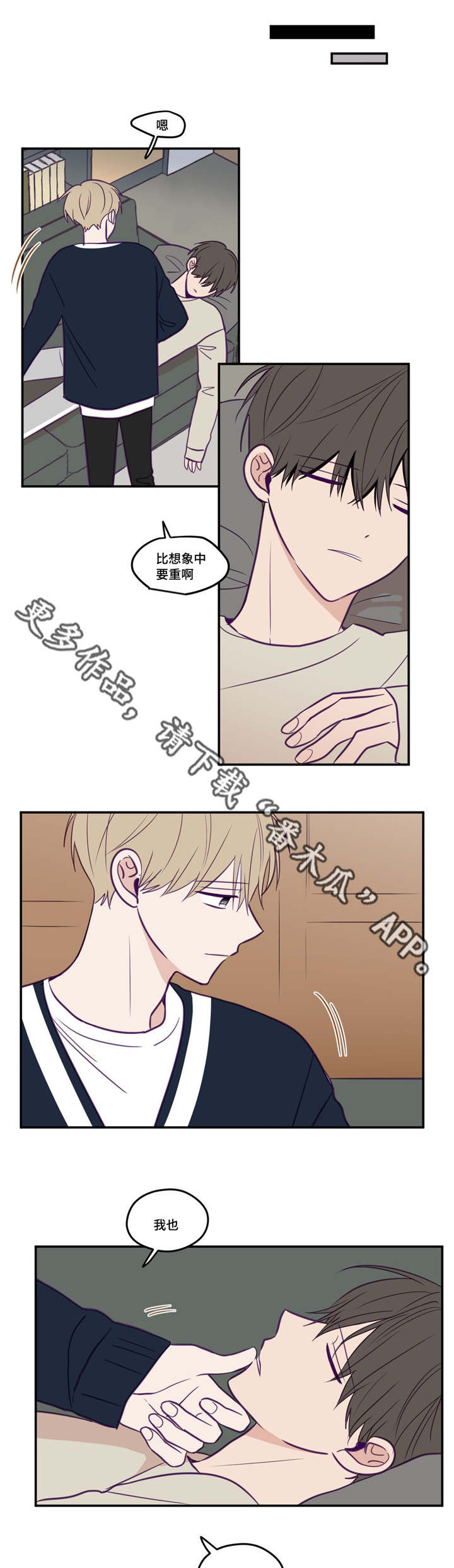 秘密照片第34话图