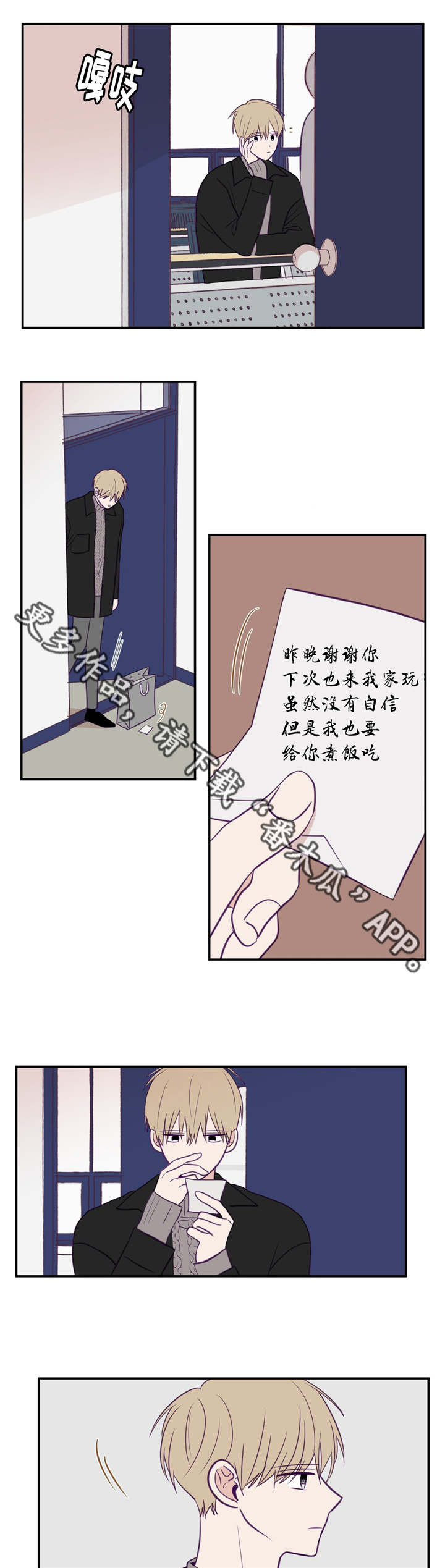 秘密照片第36话图
