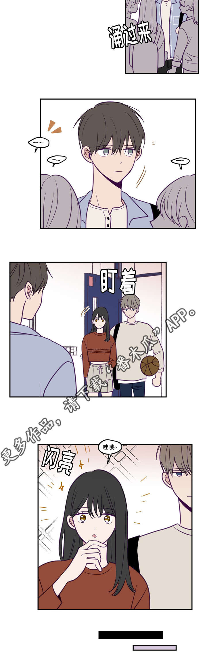 秘密照片第37话图