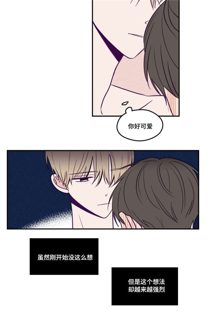 秘密照片第41话图