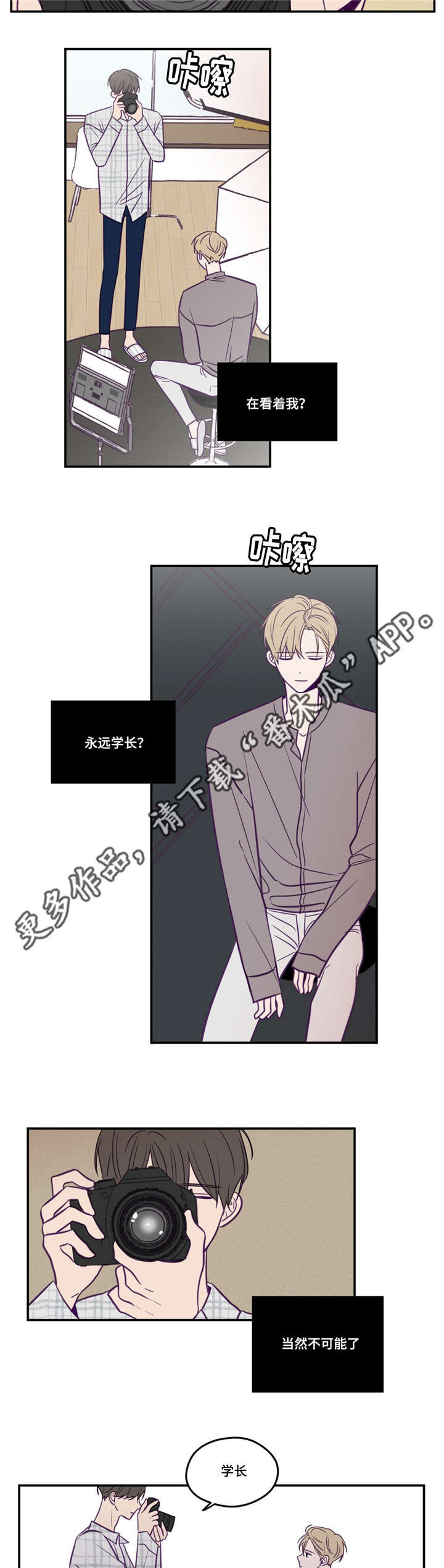 秘密照片第45话图