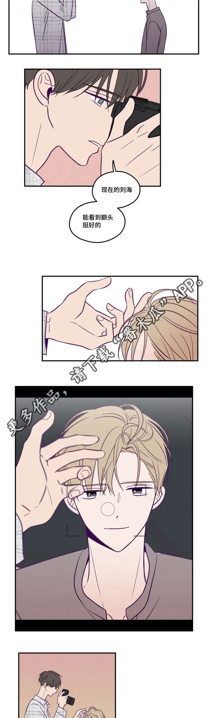 秘密照片第45话图