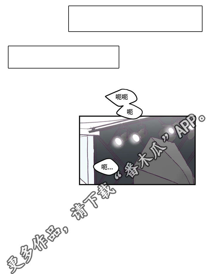 秘密照片第45话图