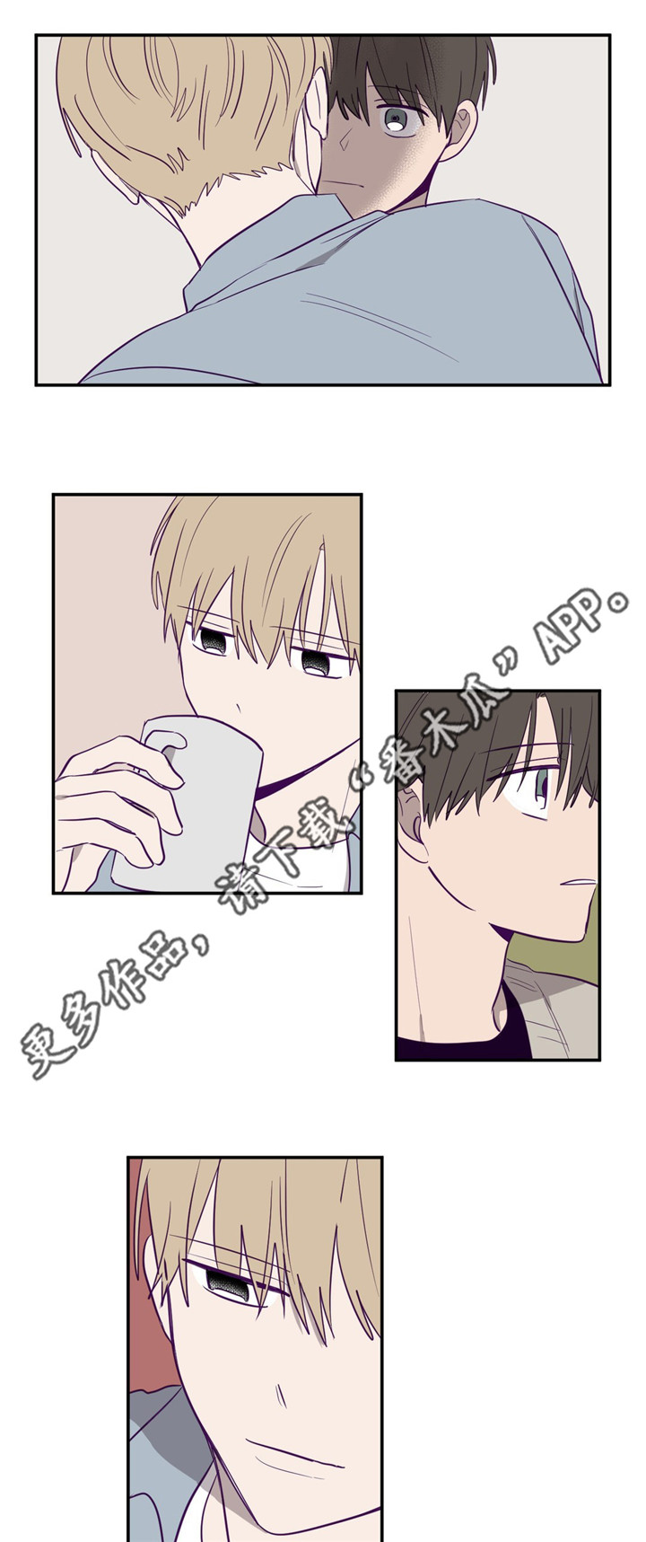 秘密照片第6话图