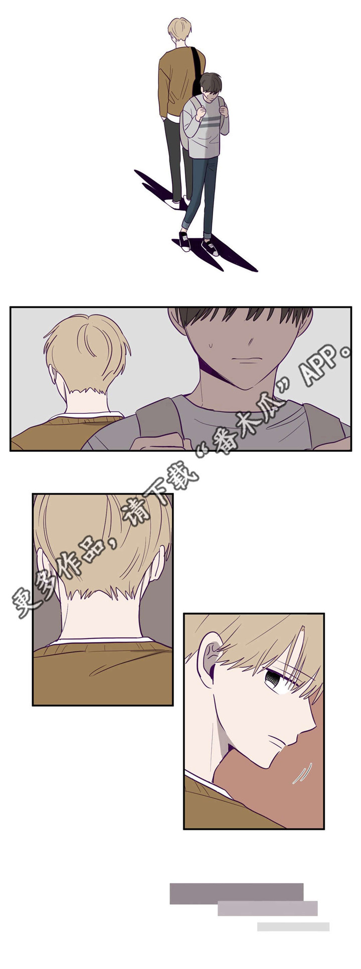 秘密照片第8话图