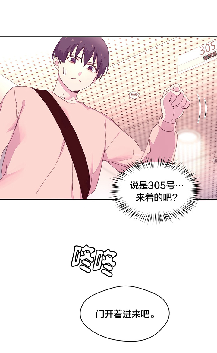 秘香第21话图