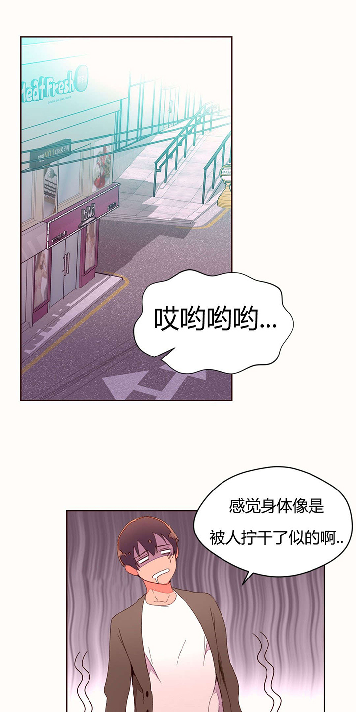 秘香第38话图