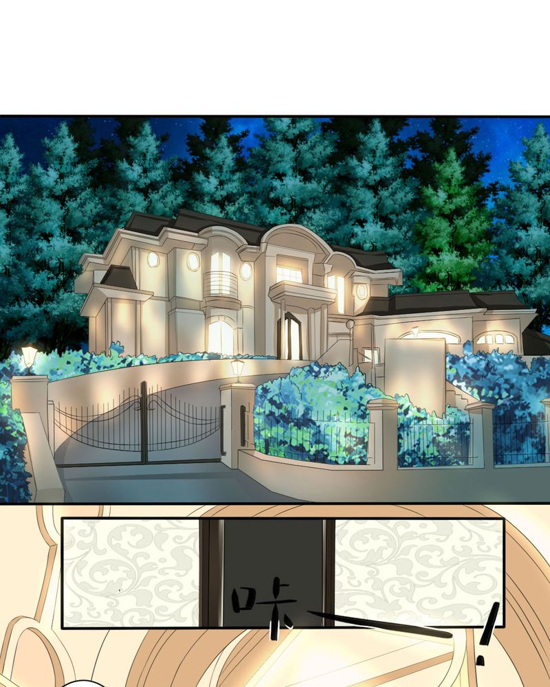 魔力茉莉的奇幻爱情第17话图