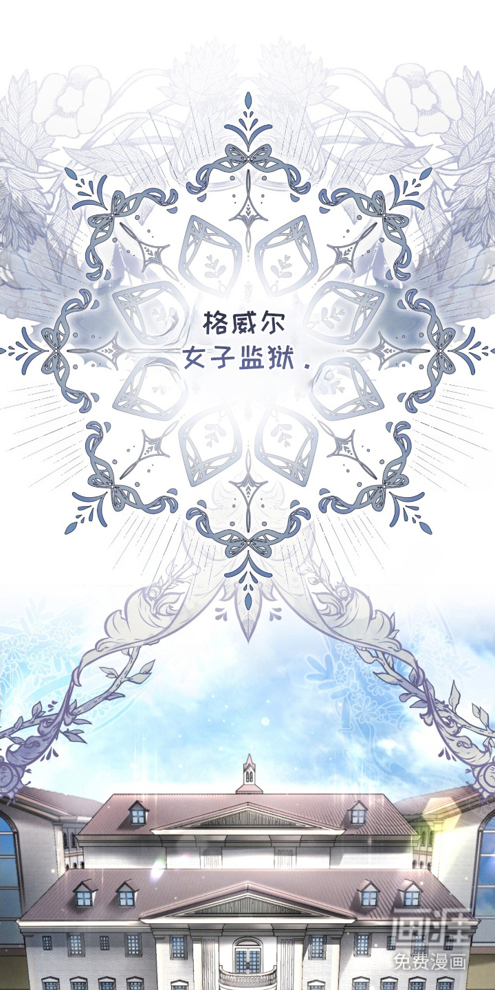 迷你猫的真相第1话图