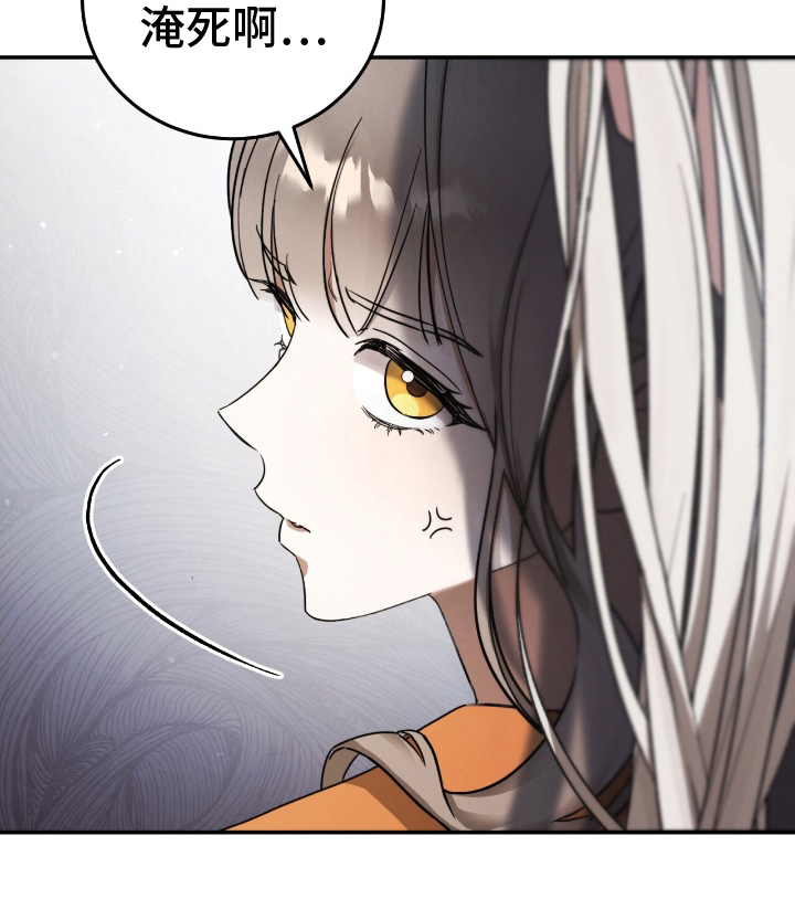 迷你猫的真相第1话图