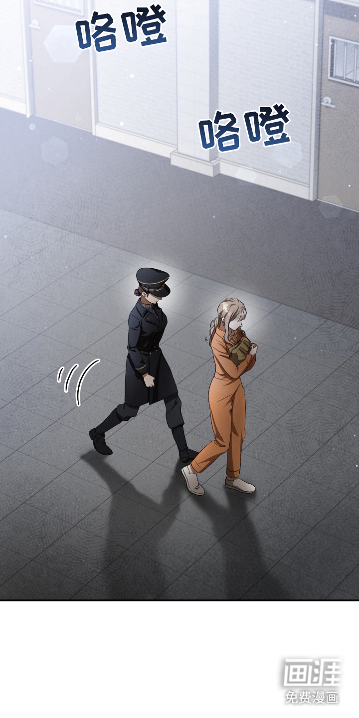 迷你猫的真相第10话图