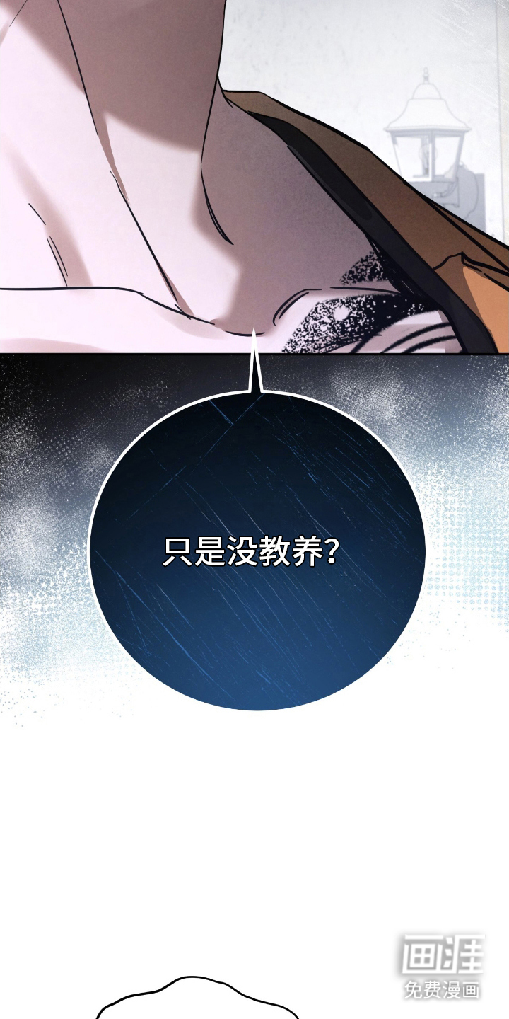 迷你猫的真相第12话图