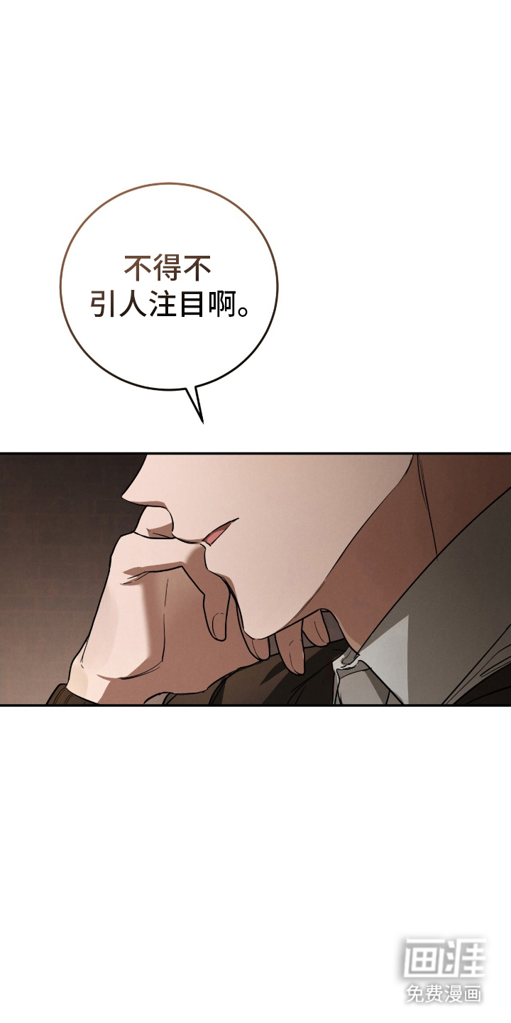 迷你猫的真相第16话图