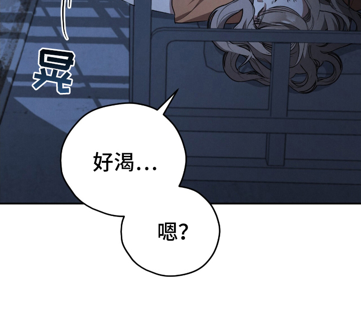 迷你猫的真相第17话图
