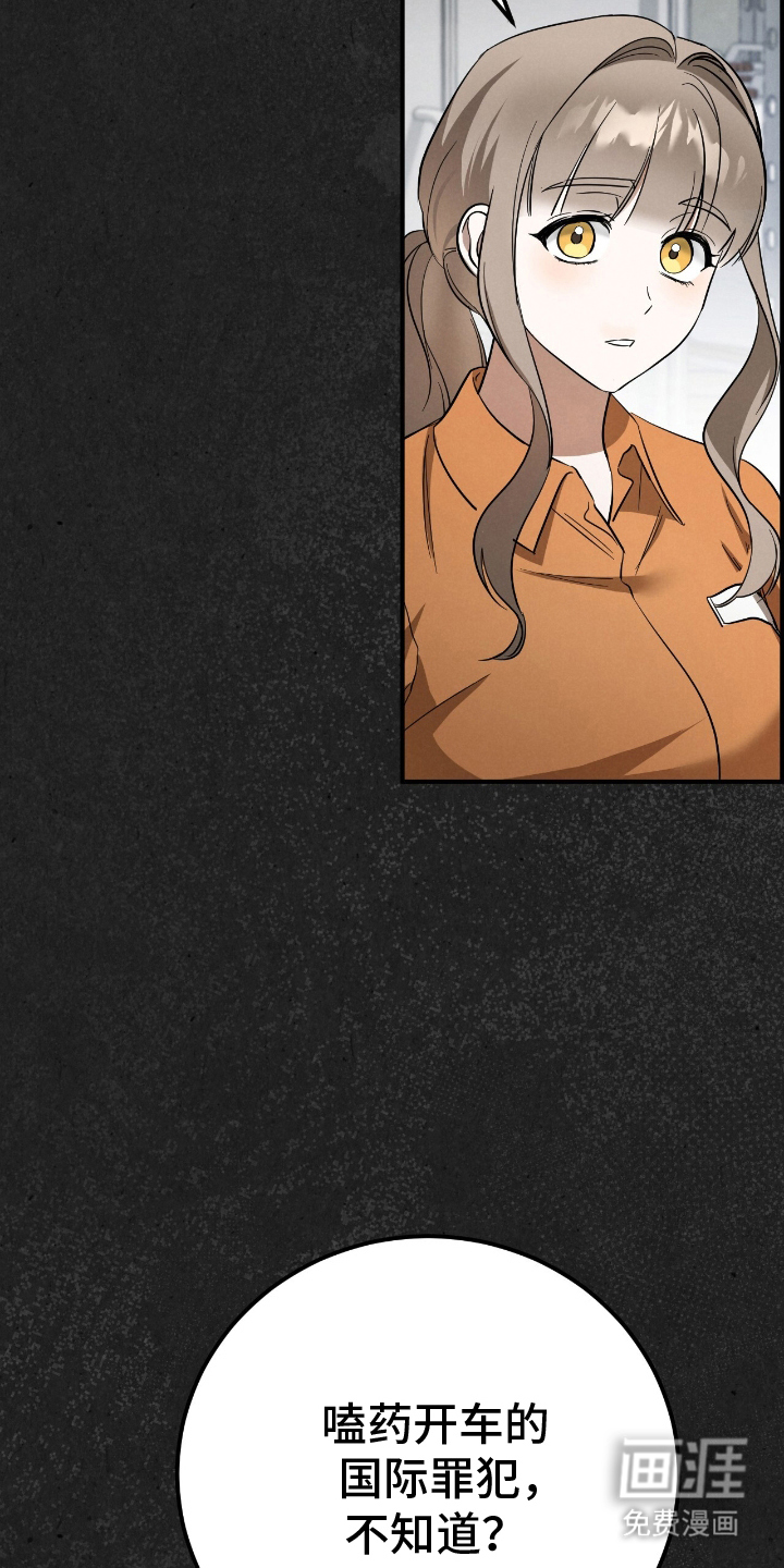 迷你猫的真相第21话图