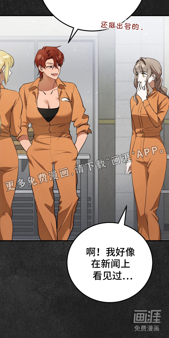 迷你猫的真相第21话图