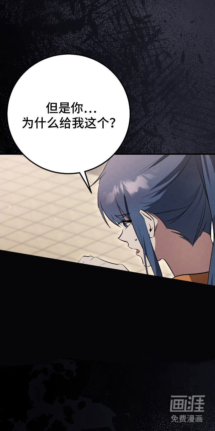 迷你猫的真相第24话图