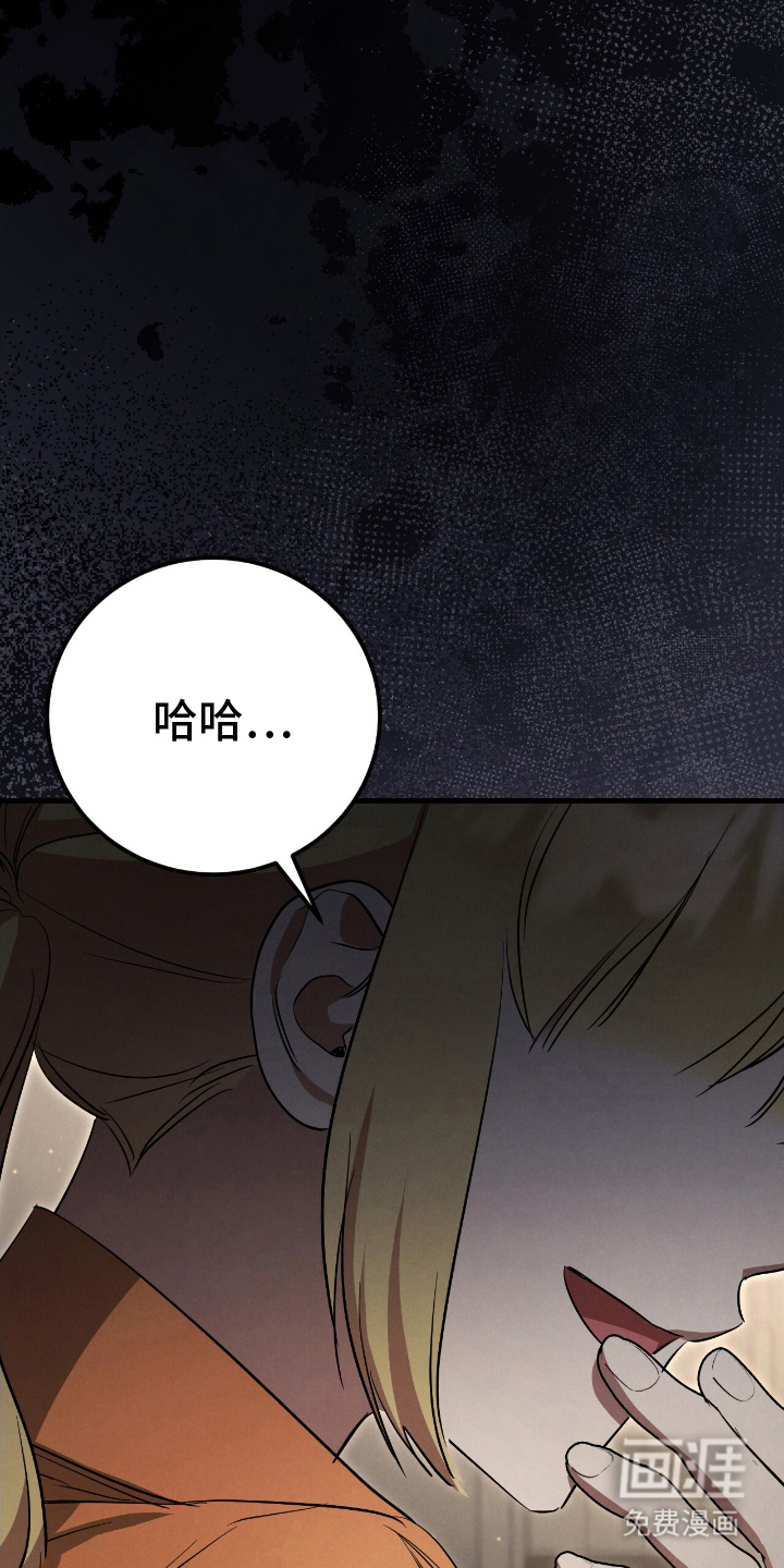 迷你猫的真相第24话图