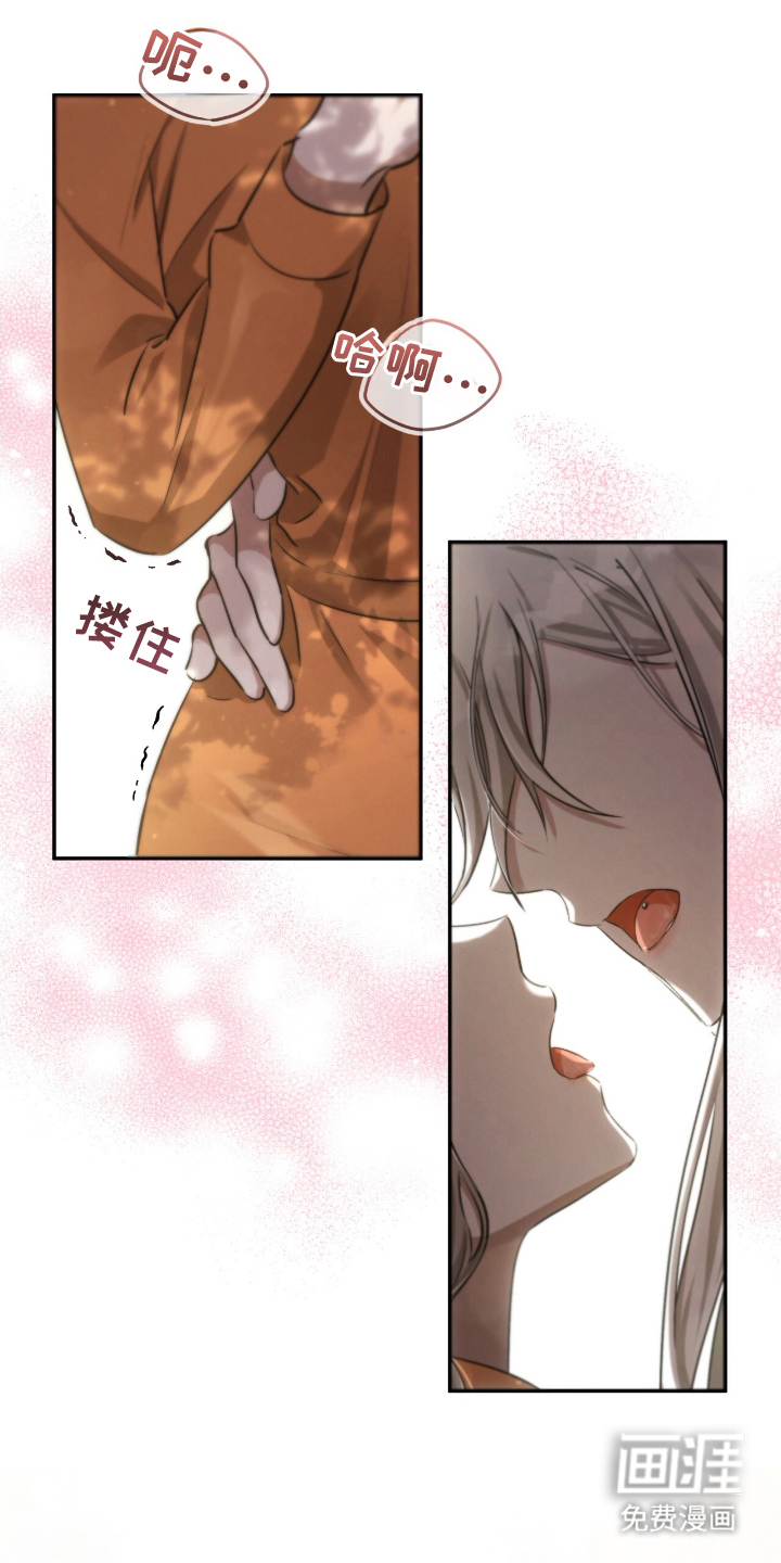 迷你猫的真相第3话图