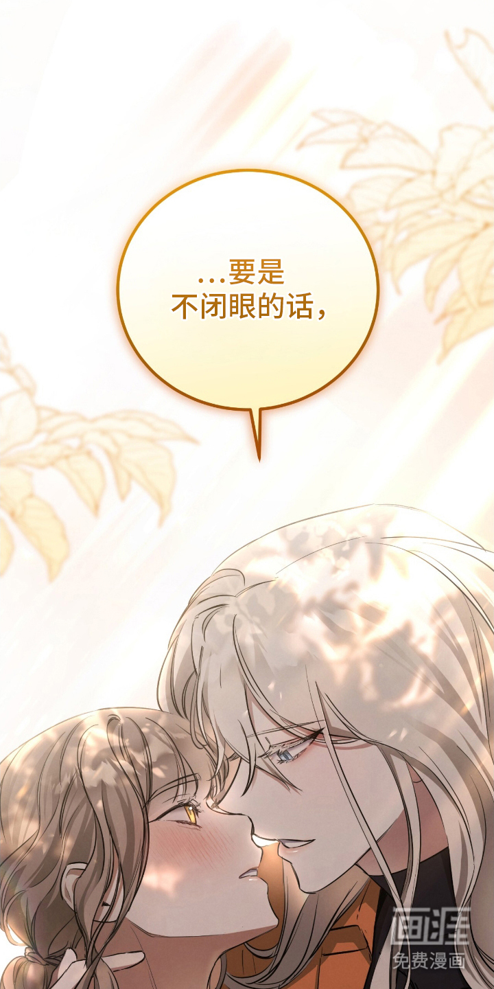 迷你猫的真相第3话图