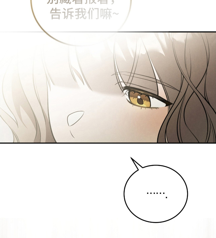 迷你猫的真相第5话图