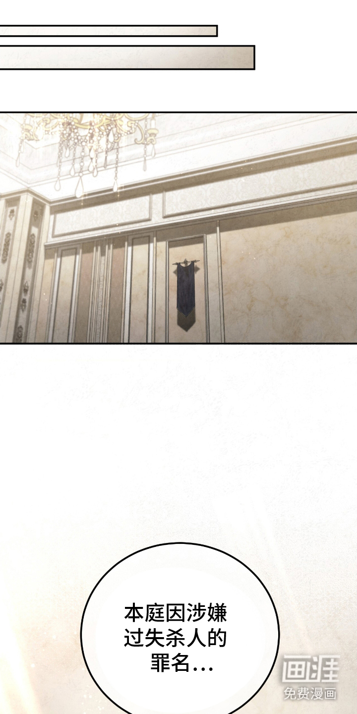 迷你猫的真相第8话图