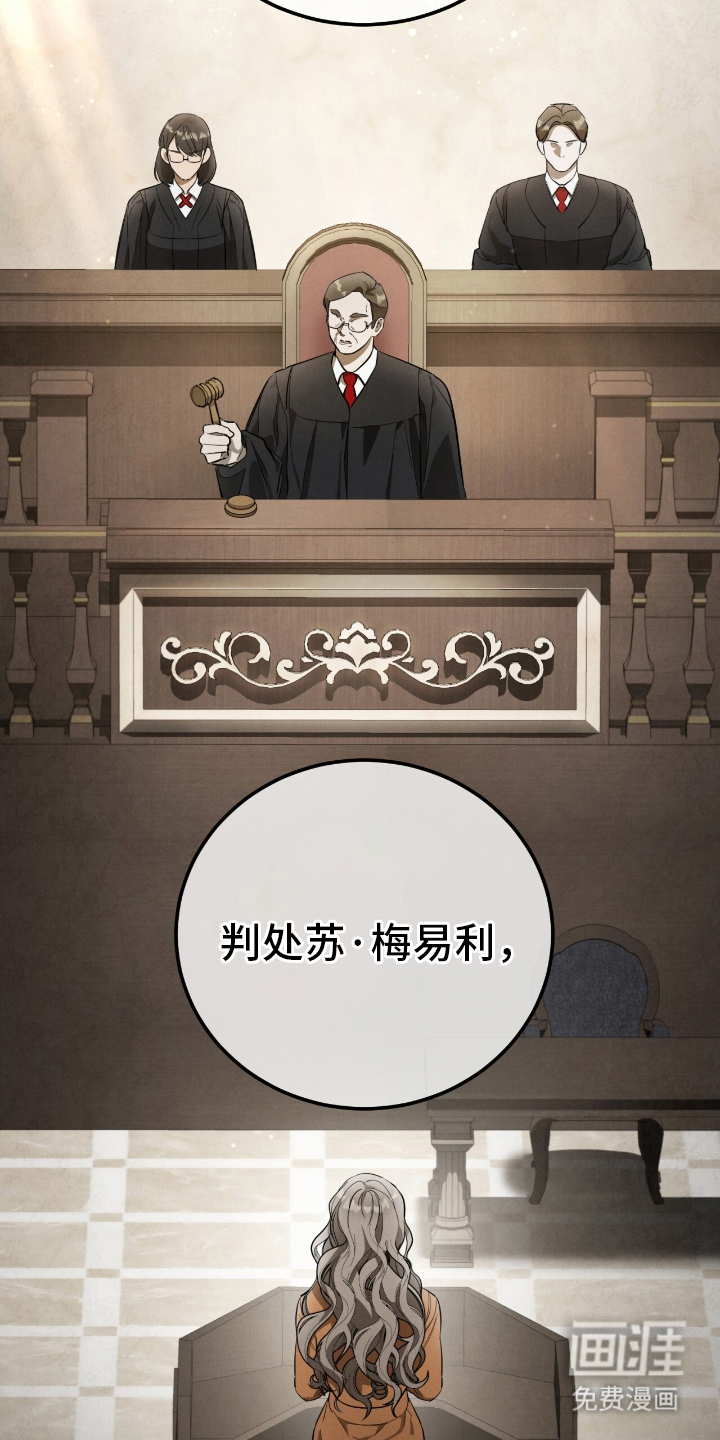 迷你猫的真相第8话图