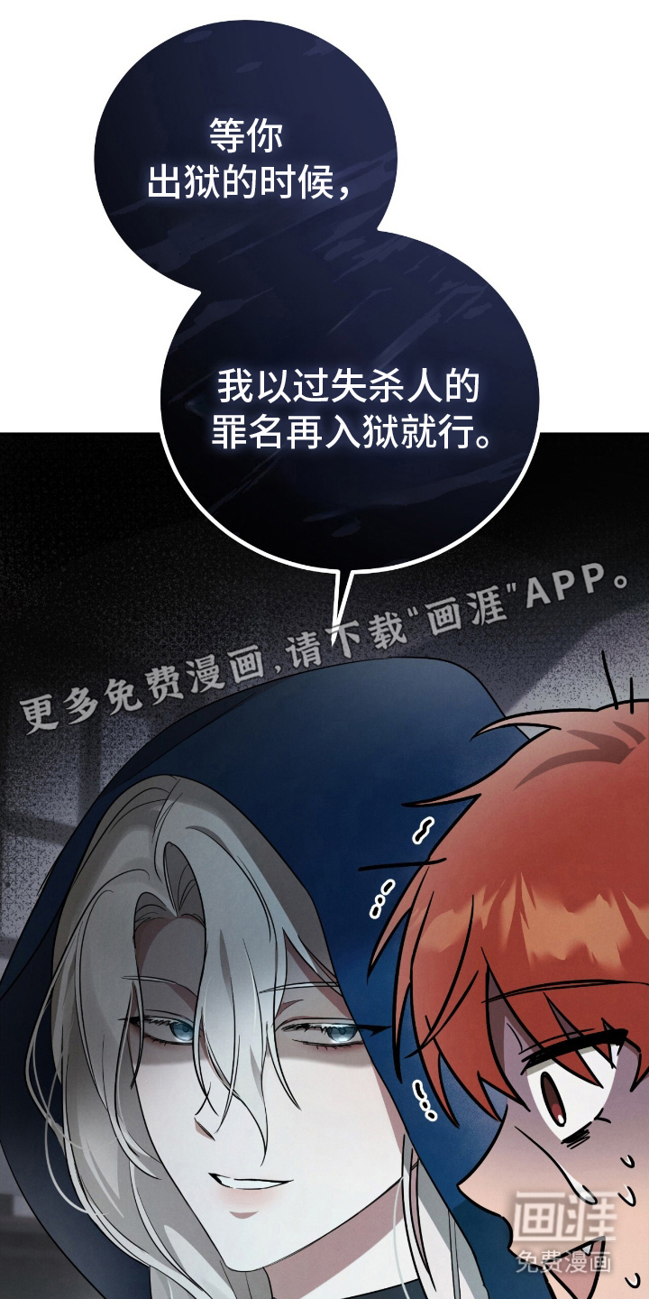 迷你猫的真相第9话图