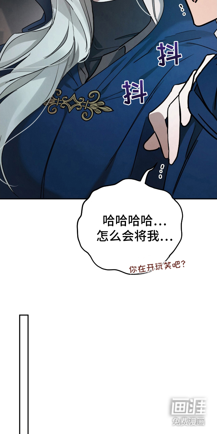 迷你猫的真相第9话图